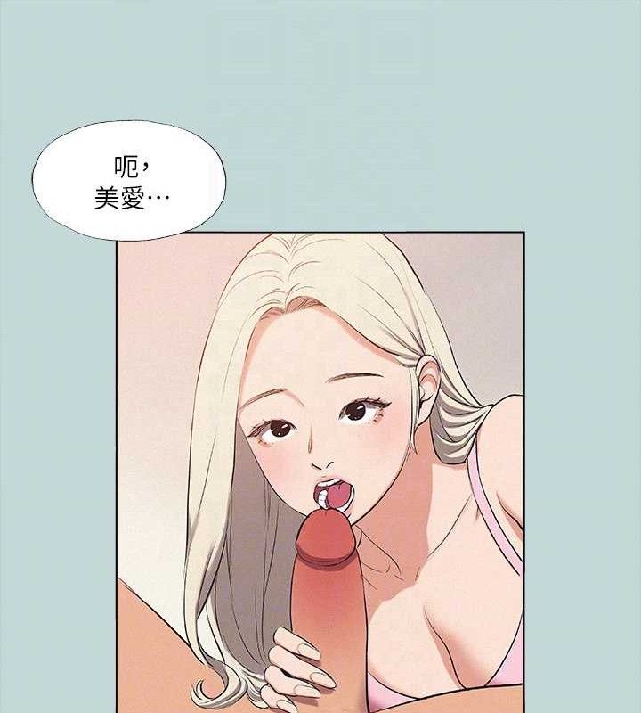 纵夏夜之梦(无码版)第82話-全都是我的