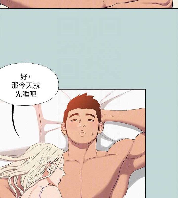 纵夏夜之梦(无码版)第82話-全都是我的