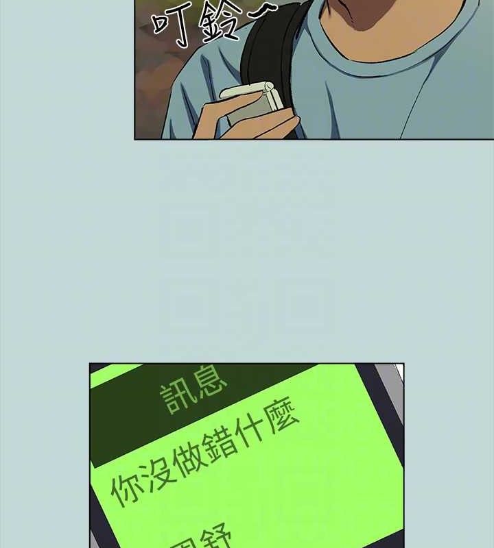 纵夏夜之梦(无码版)第82話-全都是我的