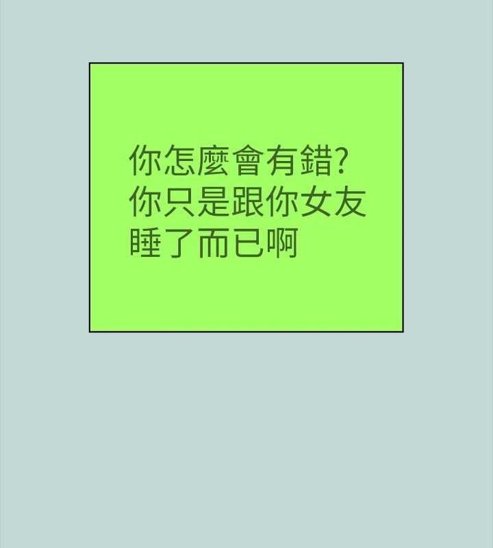 纵夏夜之梦(无码版)第82話-全都是我的