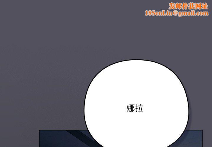 喵来的恋爱第21話