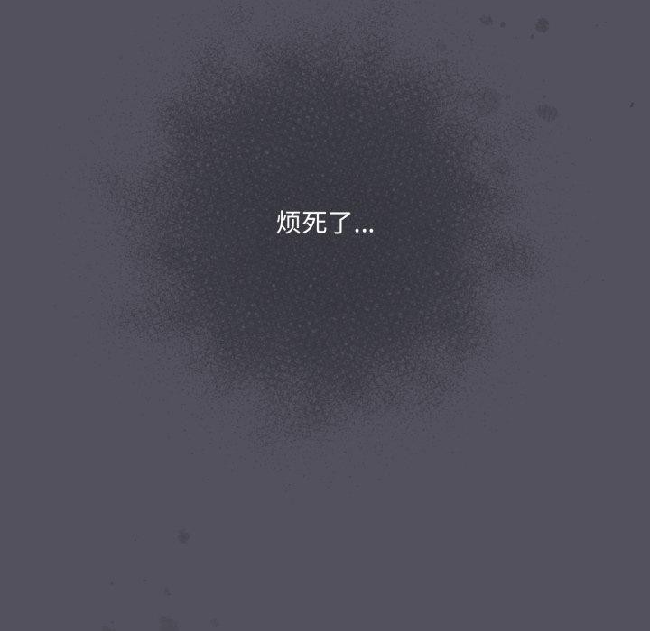 喵来的恋爱第21話