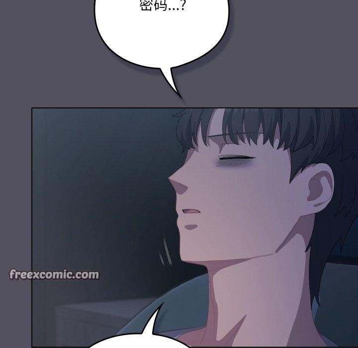 喵来的恋爱第21話