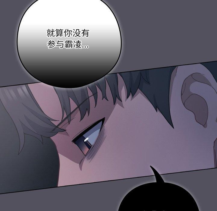 喵来的恋爱第21話