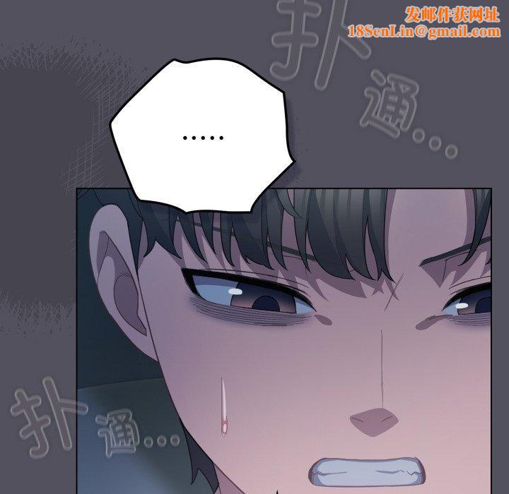 喵来的恋爱第21話