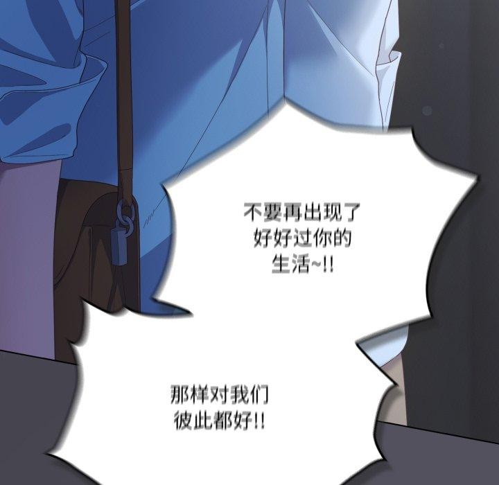 喵来的恋爱第21話