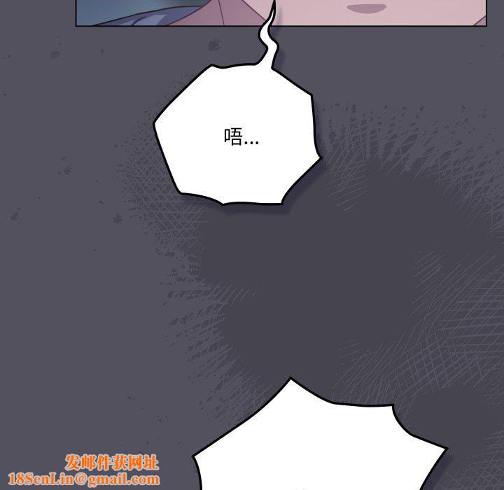 喵来的恋爱第21話