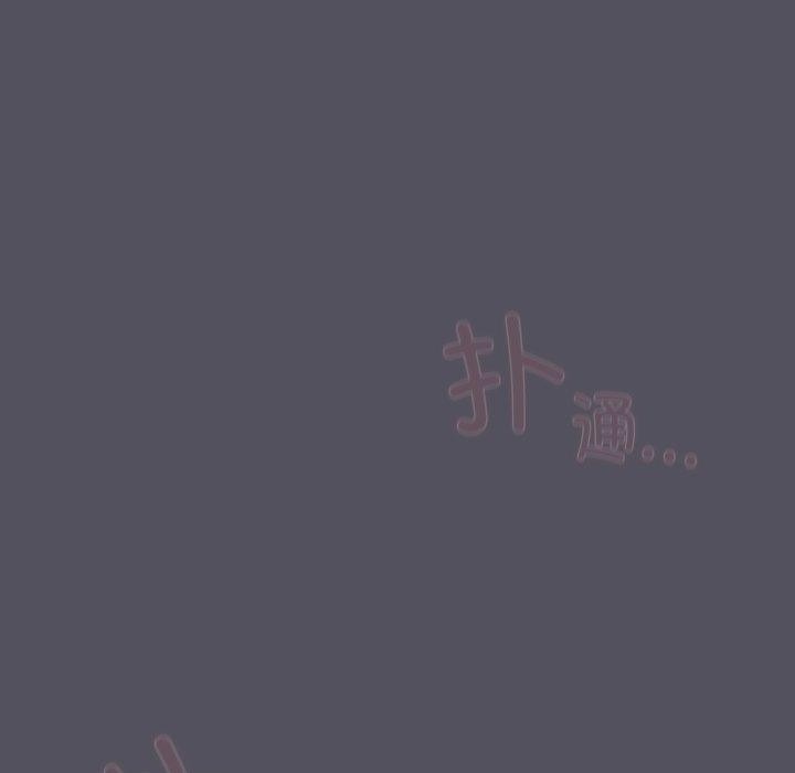 喵来的恋爱第21話