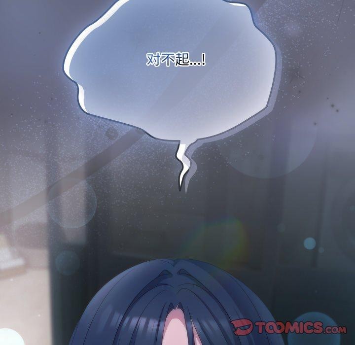 喵来的恋爱第21話