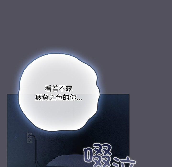喵来的恋爱第21話