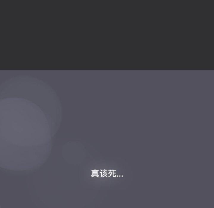 喵来的恋爱第21話