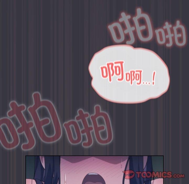 喵来的恋爱第21話