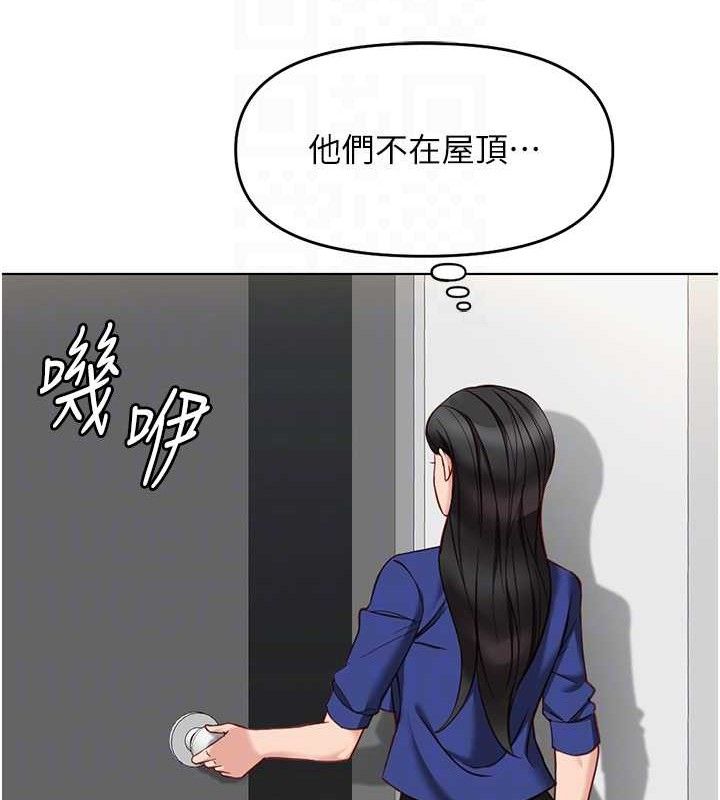 鲁蛇社畜的金手指第24話-初嘗乳汁的美味!