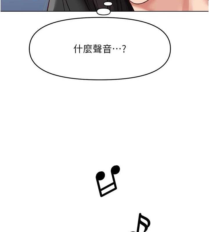 鲁蛇社畜的金手指第24話-初嘗乳汁的美味!