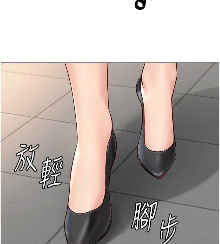 鲁蛇社畜的金手指第24話-初嘗乳汁的美味!