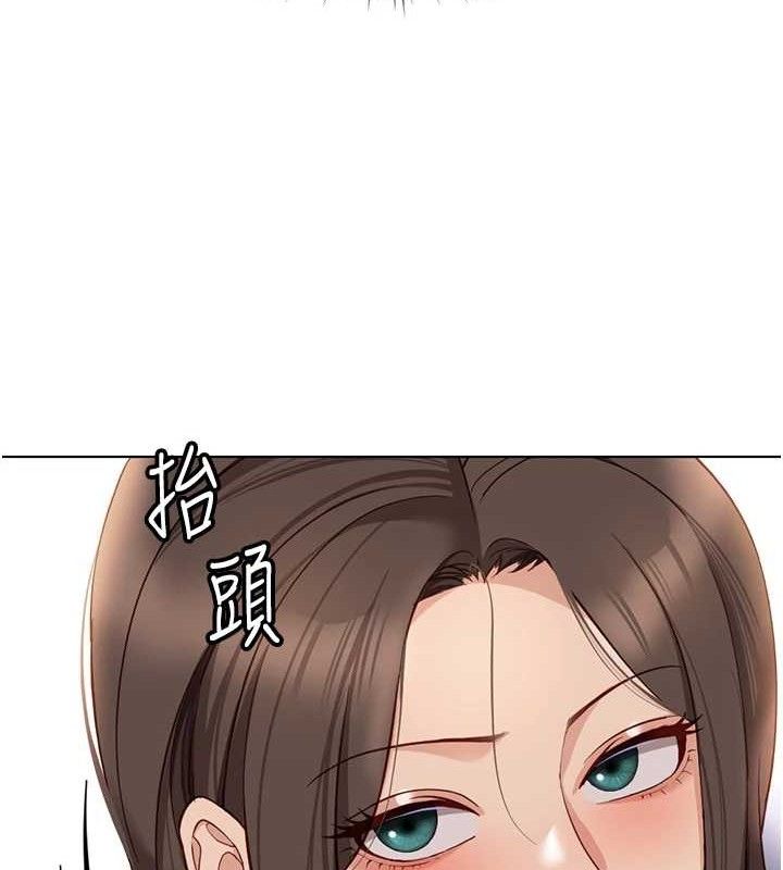 鲁蛇社畜的金手指第24話-初嘗乳汁的美味!