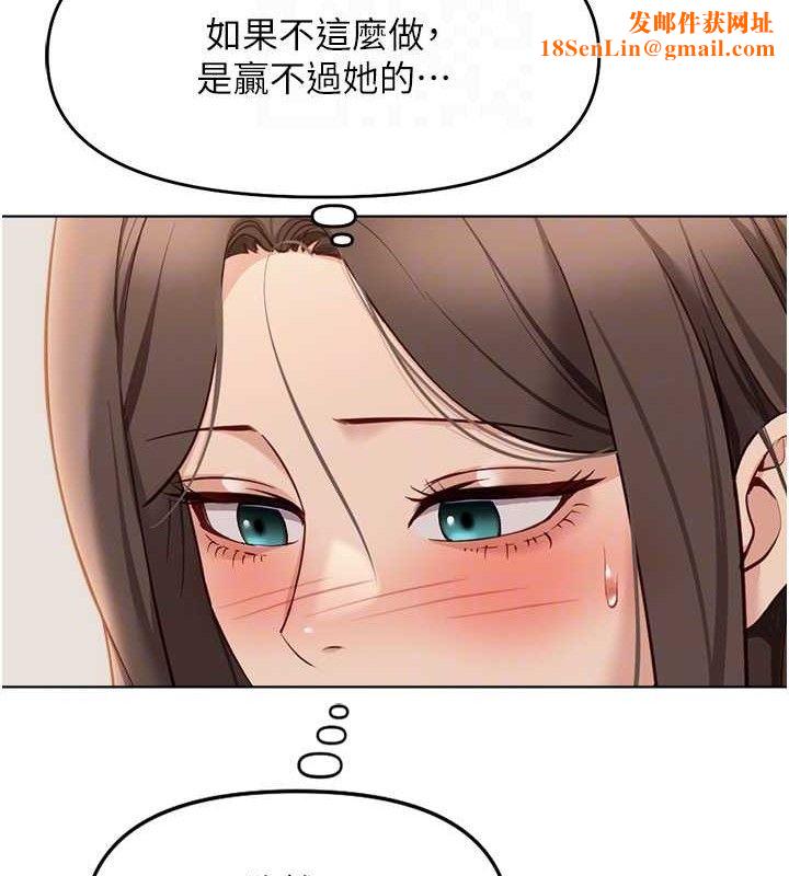 鲁蛇社畜的金手指第24話-初嘗乳汁的美味!