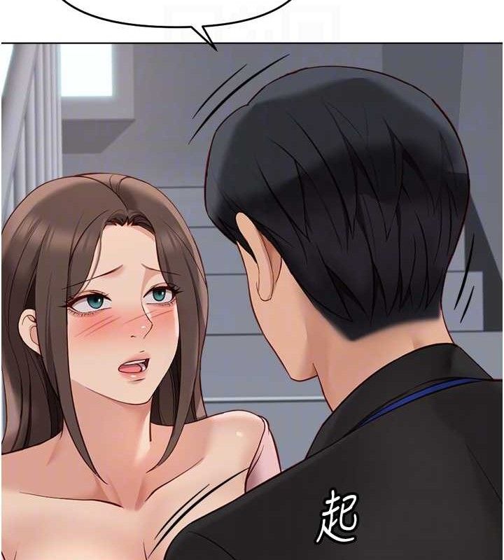 鲁蛇社畜的金手指第24話-初嘗乳汁的美味!