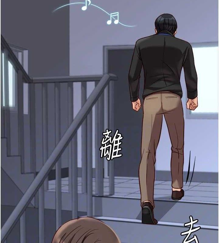 鲁蛇社畜的金手指第24話-初嘗乳汁的美味!