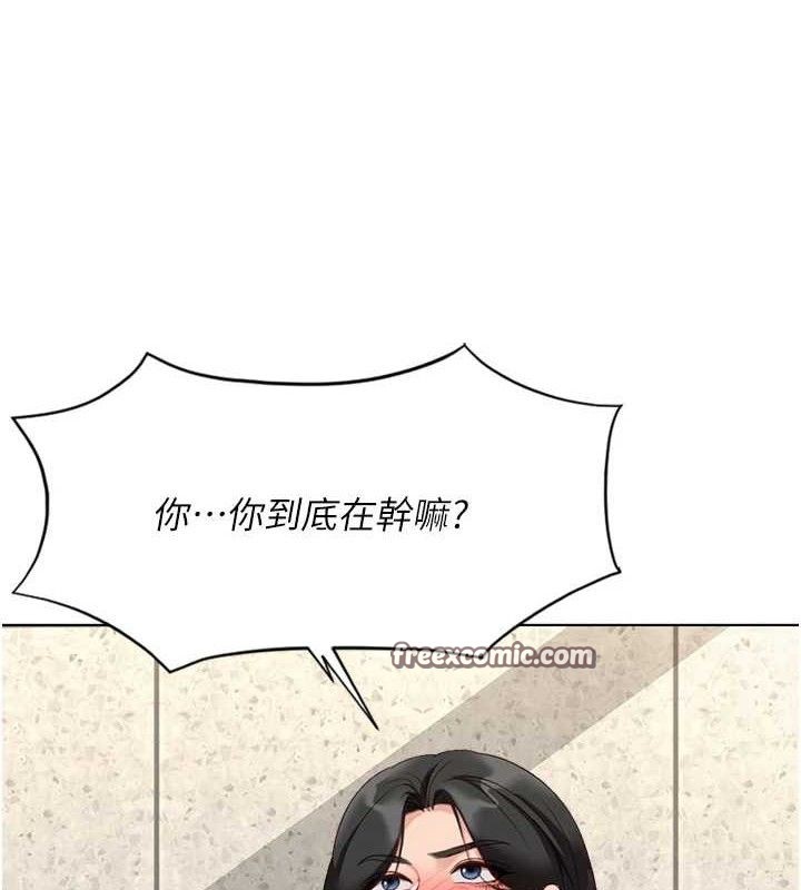 鲁蛇社畜的金手指第24話-初嘗乳汁的美味!