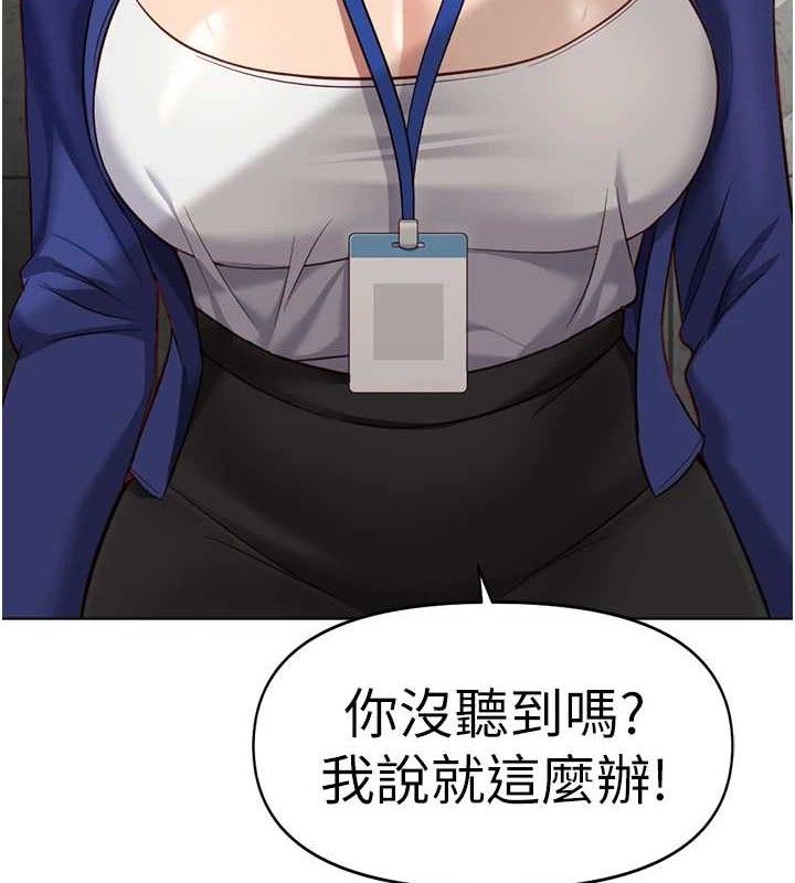 鲁蛇社畜的金手指第24話-初嘗乳汁的美味!