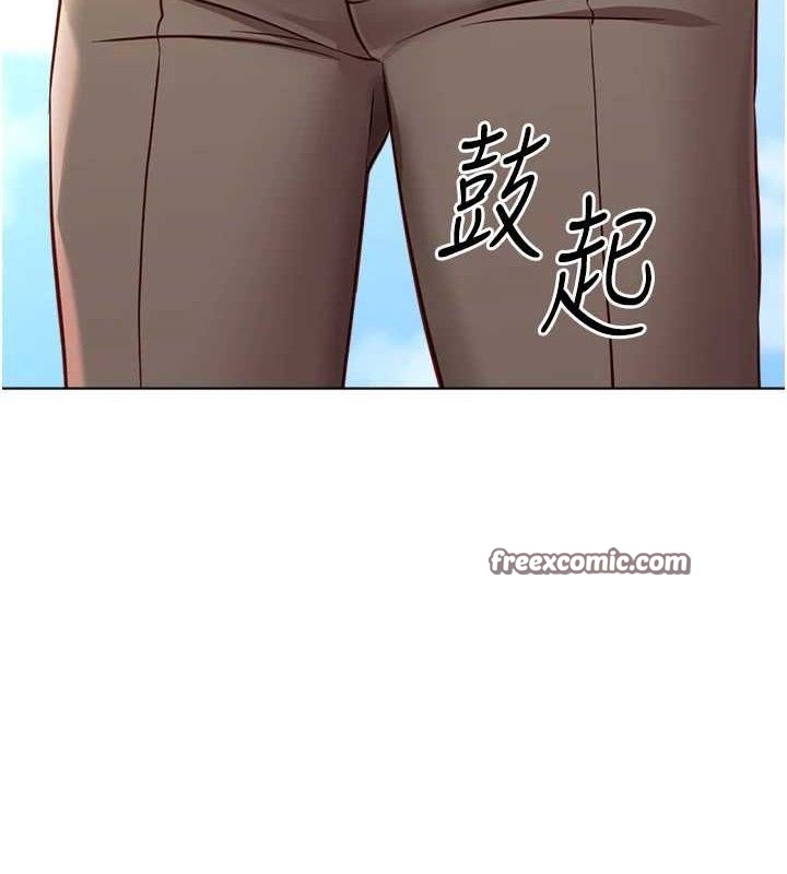 鲁蛇社畜的金手指第24話-初嘗乳汁的美味!