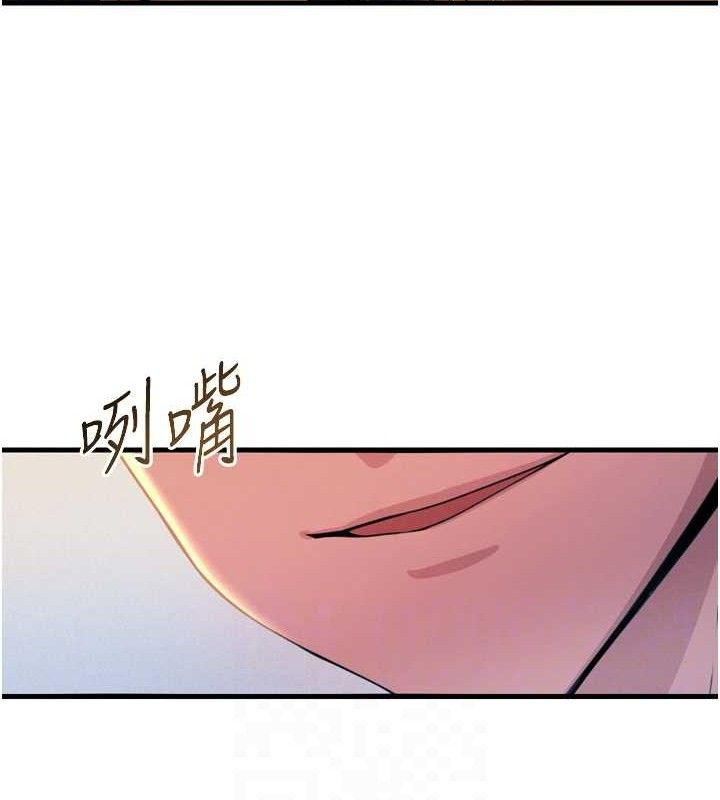 恶次人生第28話-妳的身體很誠實耶~