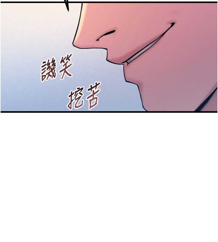 恶次人生第28話-妳的身體很誠實耶~