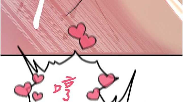 恶次人生第28話-妳的身體很誠實耶~