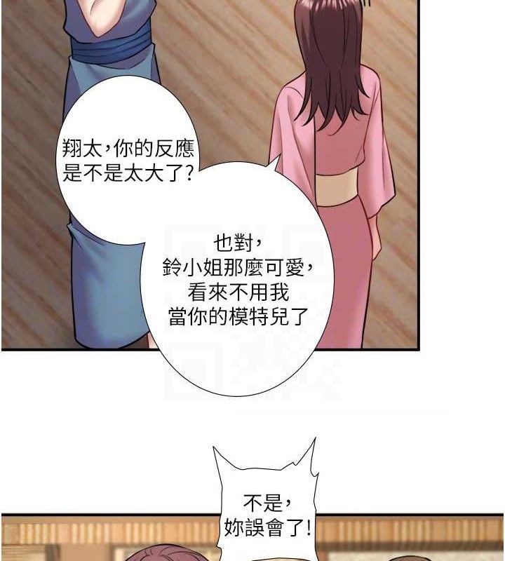 秘密温泉:混汤旅馆第33話-主動求歡的鈴