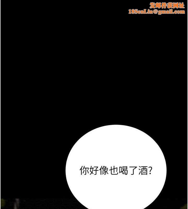 掠夺行动第58話-女主人濕身誘惑