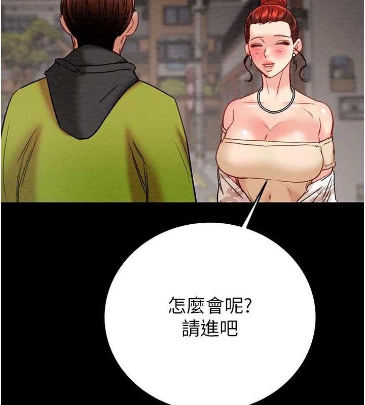 掠夺行动第58話-女主人濕身誘惑