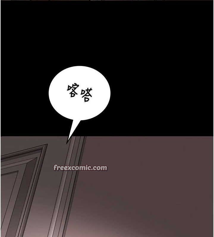 掠夺行动第58話-女主人濕身誘惑