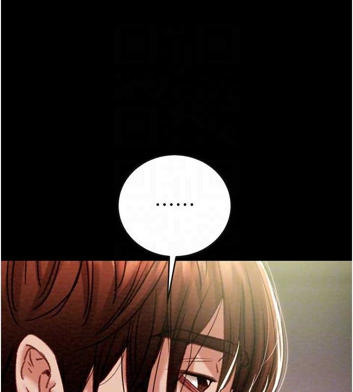 掠夺行动第58話-女主人濕身誘惑