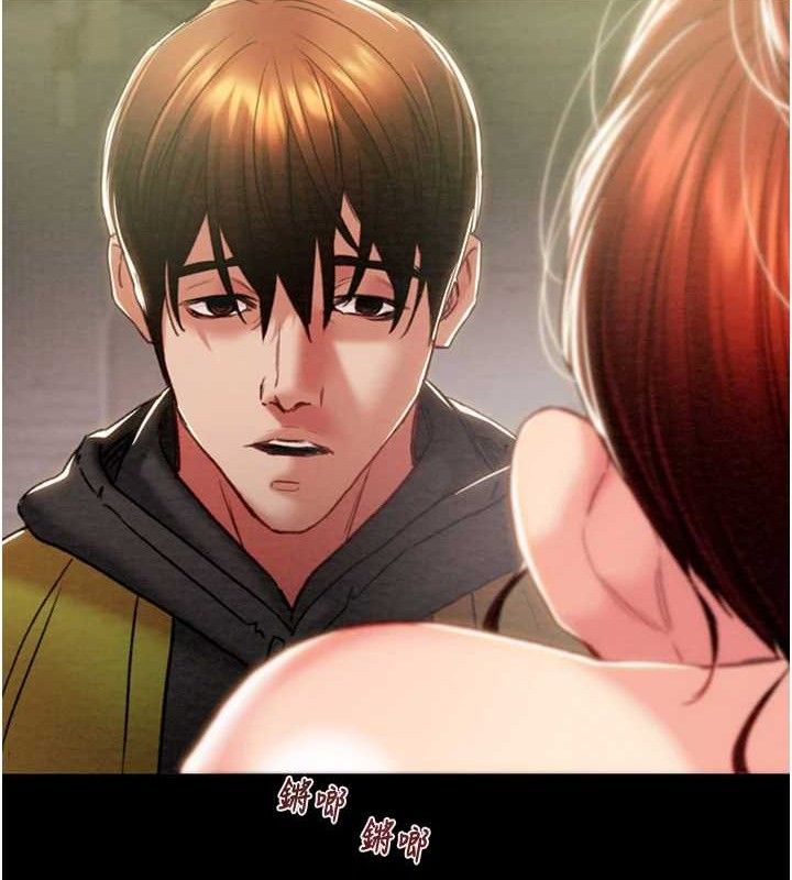 掠夺行动第58話-女主人濕身誘惑