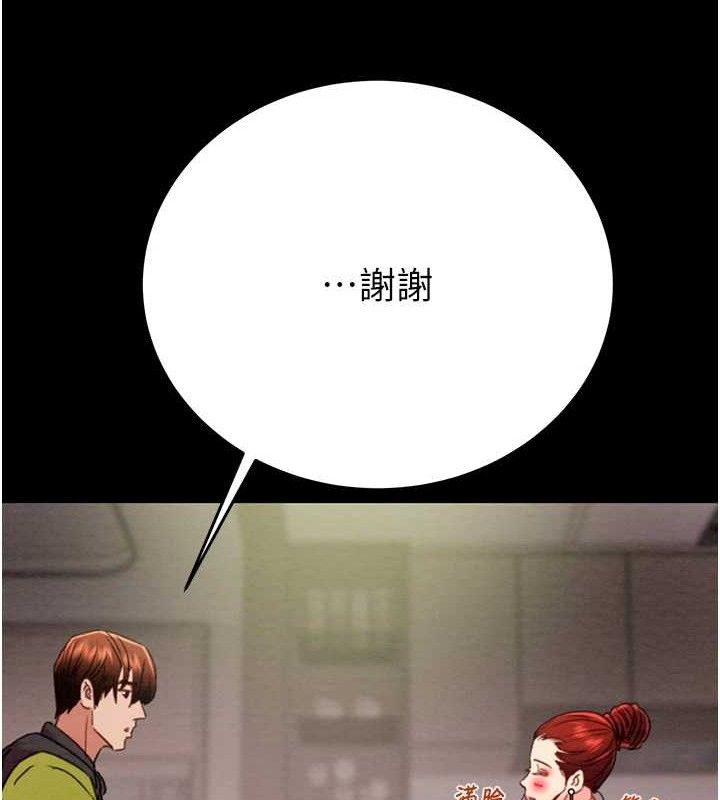 掠夺行动第58話-女主人濕身誘惑