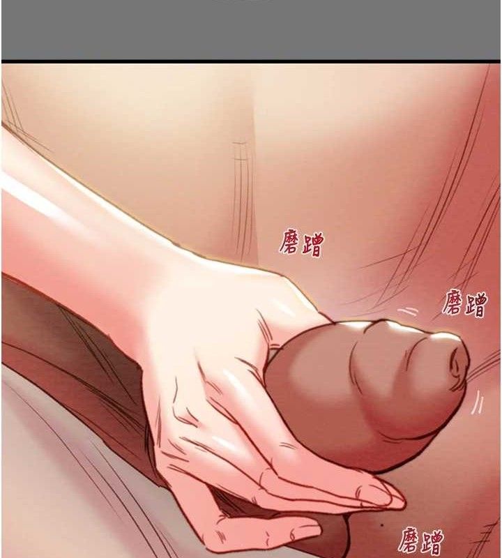 掠夺行动第58話-女主人濕身誘惑