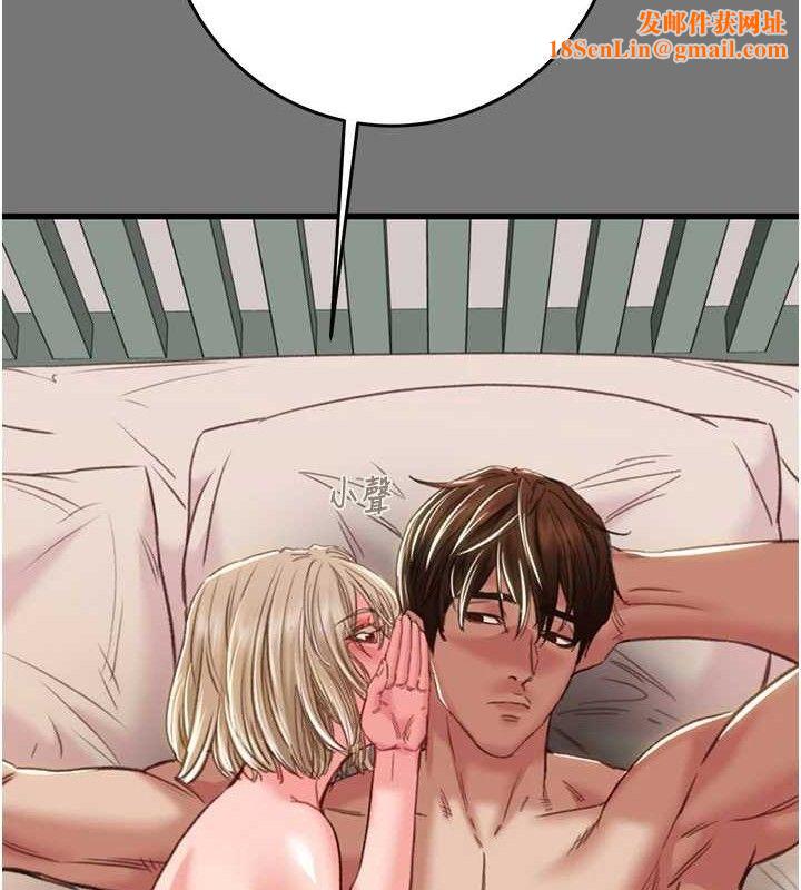 掠夺行动第58話-女主人濕身誘惑