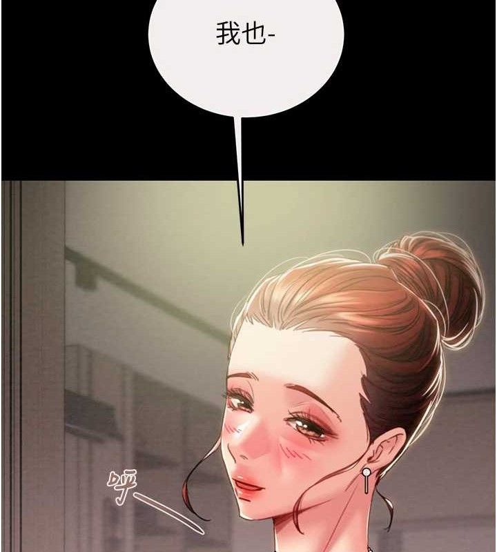 掠夺行动第58話-女主人濕身誘惑