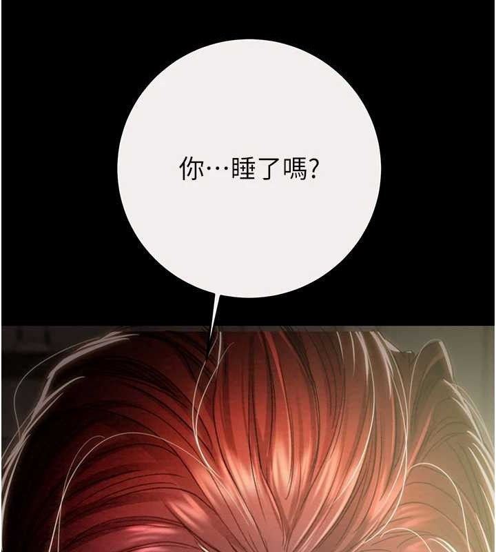 掠夺行动第58話-女主人濕身誘惑