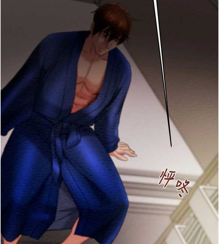 掠夺行动第58話-女主人濕身誘惑