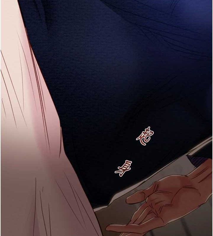 掠夺行动第58話-女主人濕身誘惑