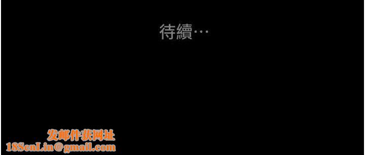 掠夺行动第58話-女主人濕身誘惑