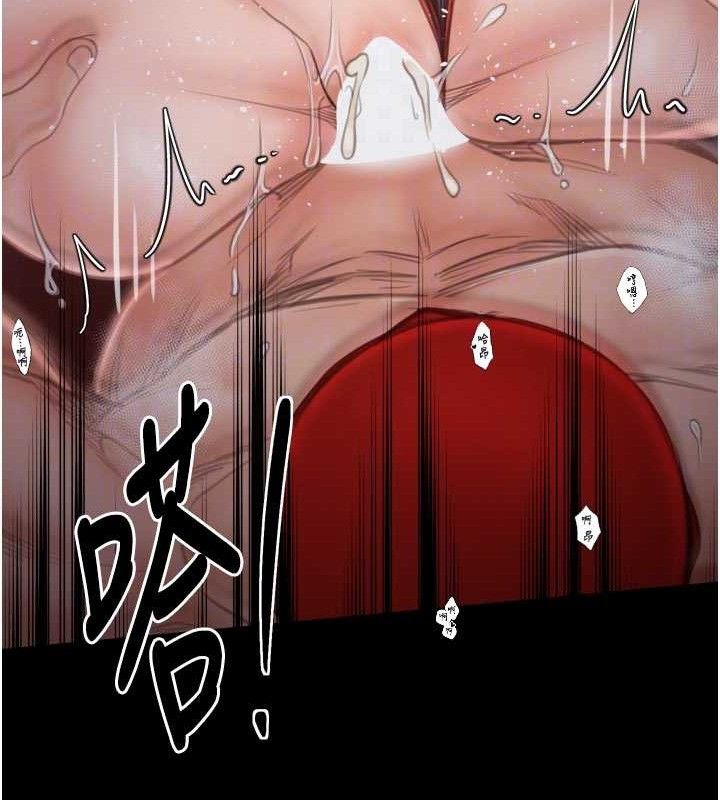 最强家丁第40話-娘，請妳體諒我…!