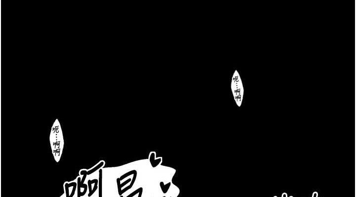 最强家丁第40話-娘，請妳體諒我…!