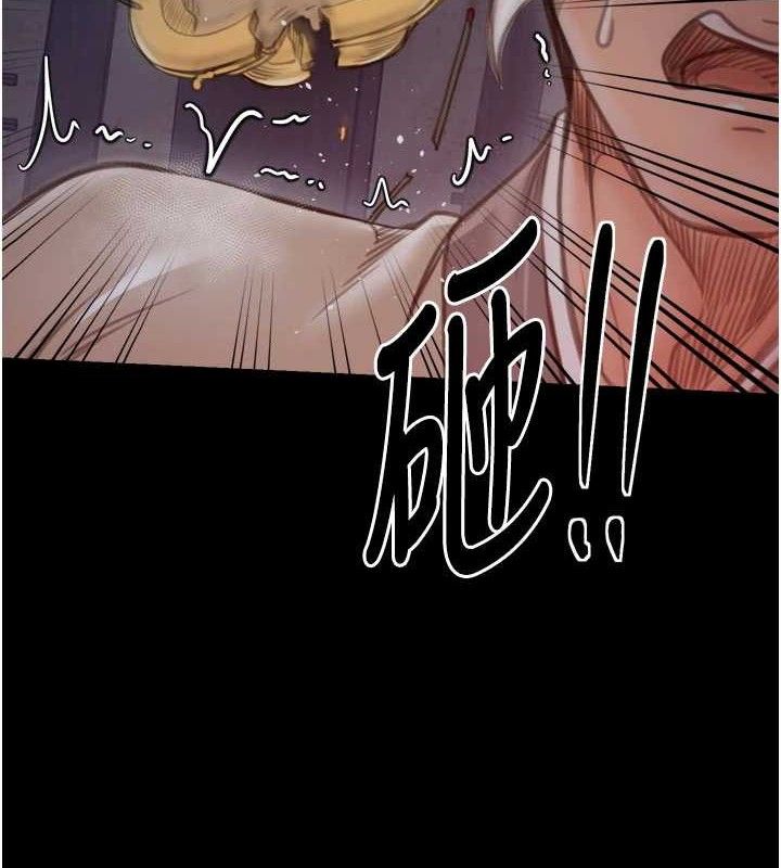 最强家丁第40話-娘，請妳體諒我…!