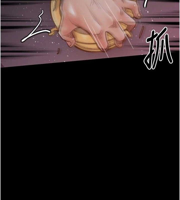 最强家丁第40話-娘，請妳體諒我…!