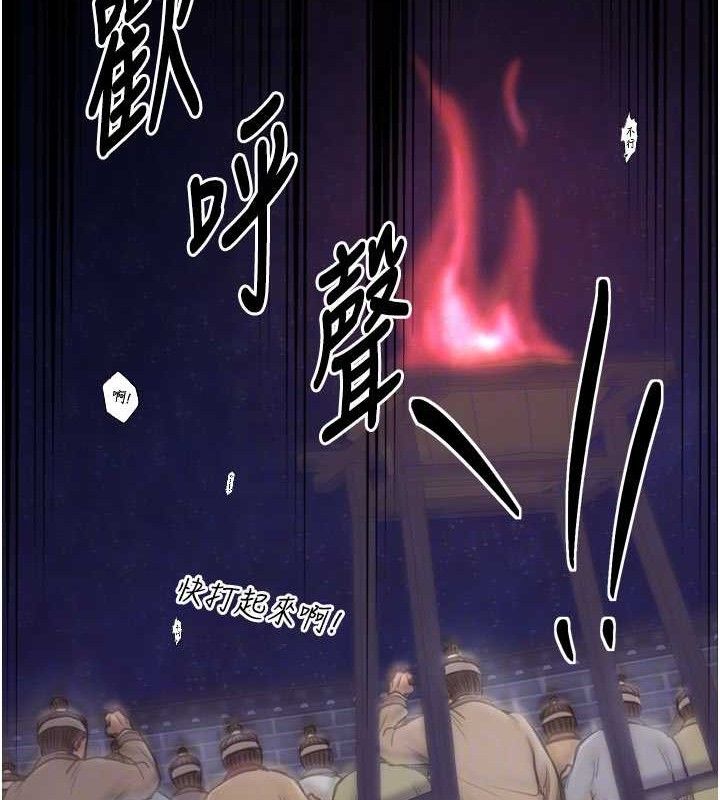 最强家丁第40話-娘，請妳體諒我…!