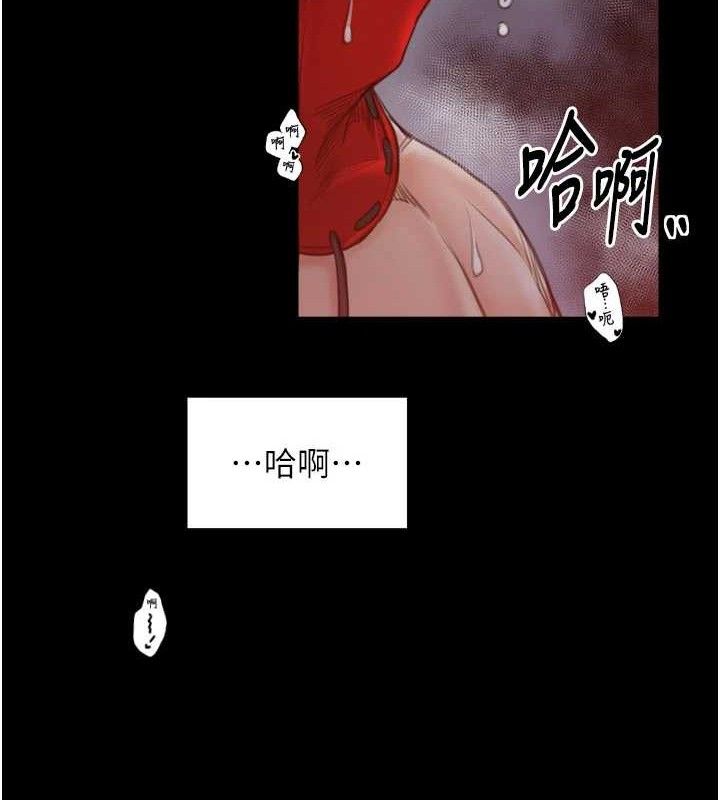 最强家丁第40話-娘，請妳體諒我…!