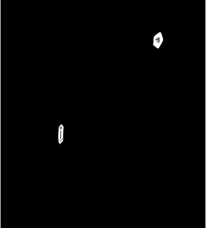 最强家丁第40話-娘，請妳體諒我…!